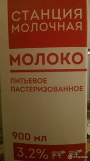 Масло станция молочная отзывы