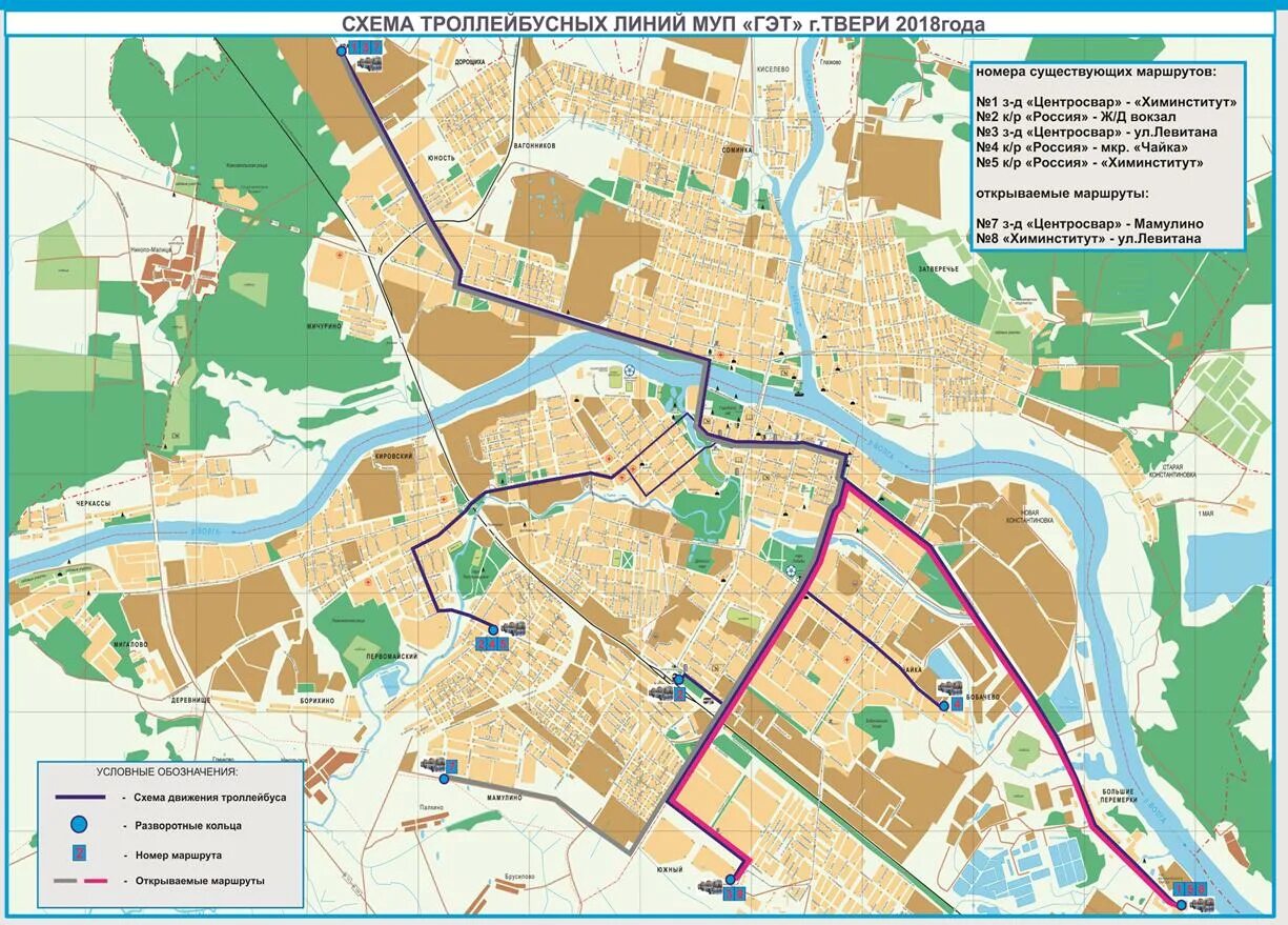 Г тверь районы города. Схема Подольского троллейбуса. Архангельский троллейбус схема. Тверь на карте. Мамулино Тверь на карте.