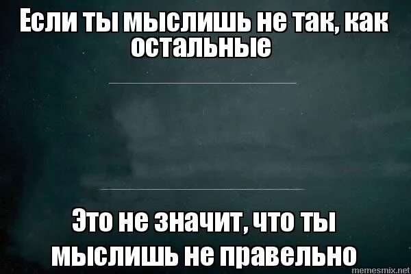 Высказывания богатых людей. Цитаты. Как мыслишь тем становишься. Картинки надо расстаться. Как мыслишь тем становишься.