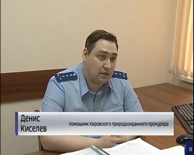 Помощник кировский