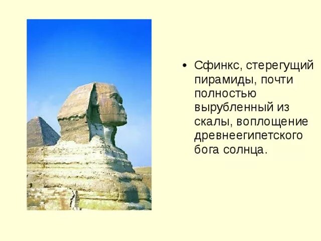 Мир древности далекий и близкий 4 класс. Урок в 4 классе мир древности. Мир древности далекий и близкий 4 класс презентация. Мир древности далёкий и близкий презентация 4 класс школа России.