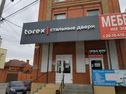 Парикмахерская стачки ростов