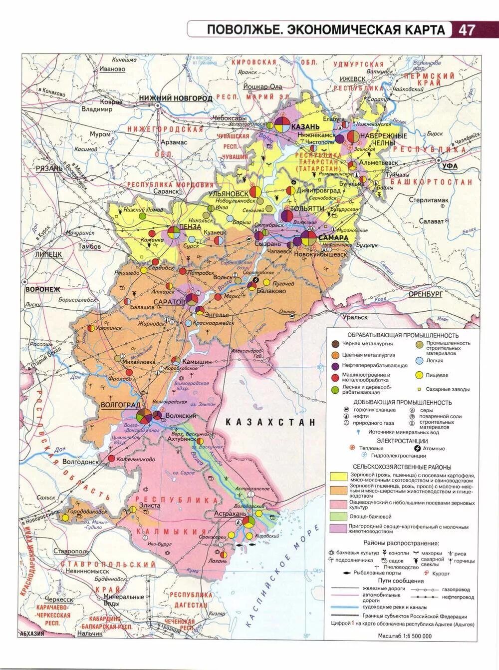 Контурная карта поволжье дрофа