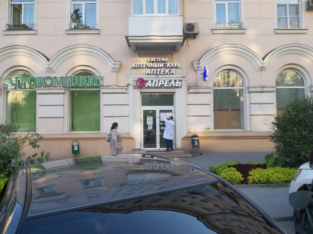 ворошиловский проспект ростов на дону. алкотека аа. буденновский проспект ростов на дону 2021.