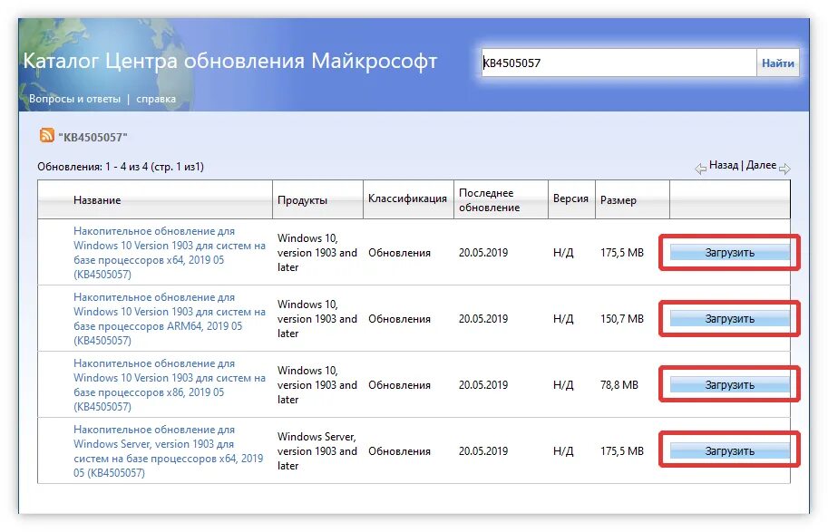 Что значит updating