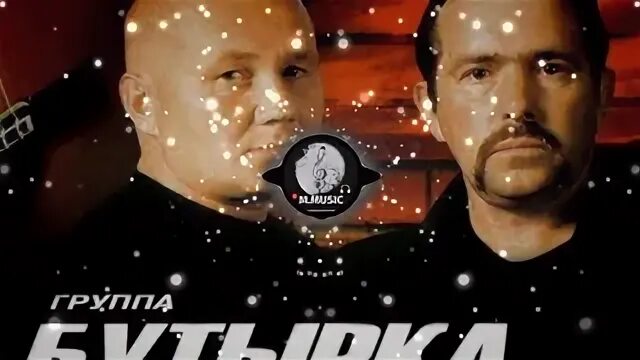 Бутырка снежок. Тает снег бутырка. Тает тает на дороге грязный снег бутырка. Тает на дороге грязный снег бутырка. Тает снег песня бутырка.