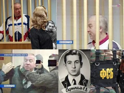 7 предателей