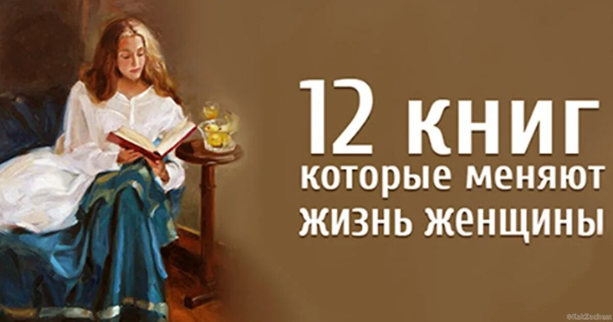 Книги которые красота. Книги которые красота