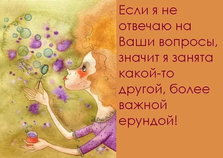 Позитивные картинки со смыслом для поднятия. Позитивные мысли для поднятия настроения в картинках. Картины психологические поднимающие настроение. Картинки с позитивом и смыслом. Позитивные открытки для настроения со смыслом.