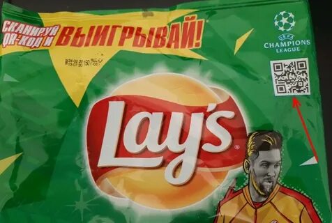 Штрих код чипсов лейс