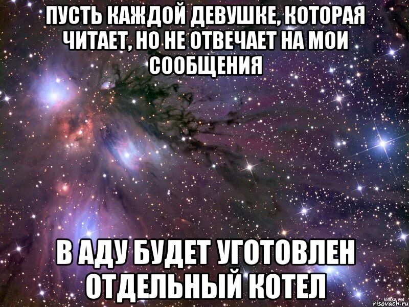 Почему девушка отвечает бывшему