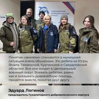 Гуманитарный корпус сургут