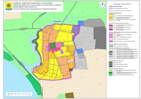 Погода купино новосибирская область на 14 дней