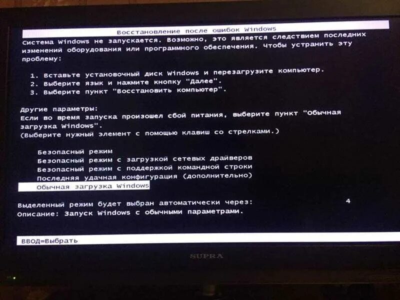 После ввода пароля черный экран. Не загружается Windows. Обычная загрузка или восстановление. Не загружается Windows 10. Что делать если виндовс не загружается.