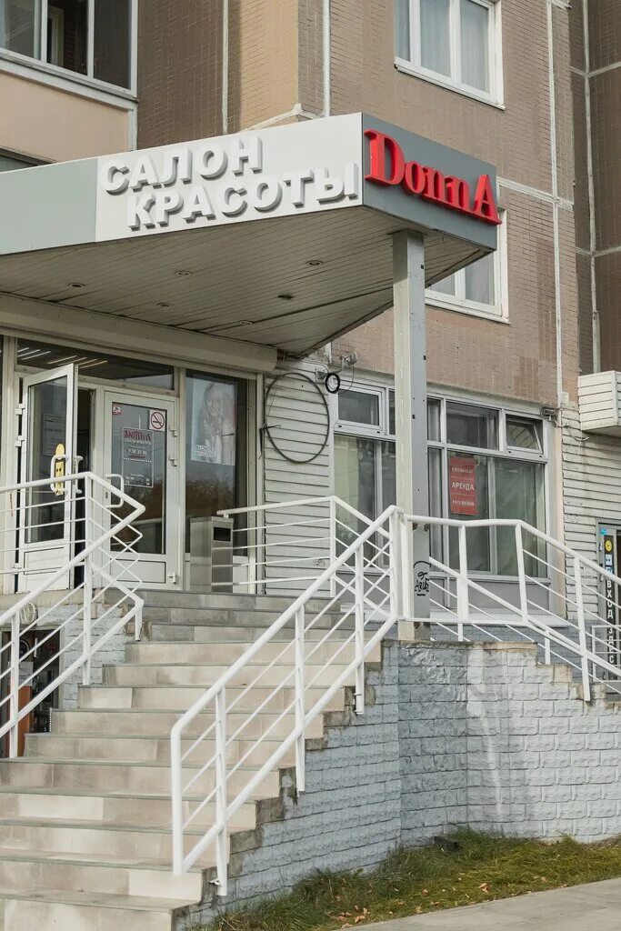 донна сходненская. аптека на сходненской. донна сходненская. донна сходненская. донна маргарита ресторан.