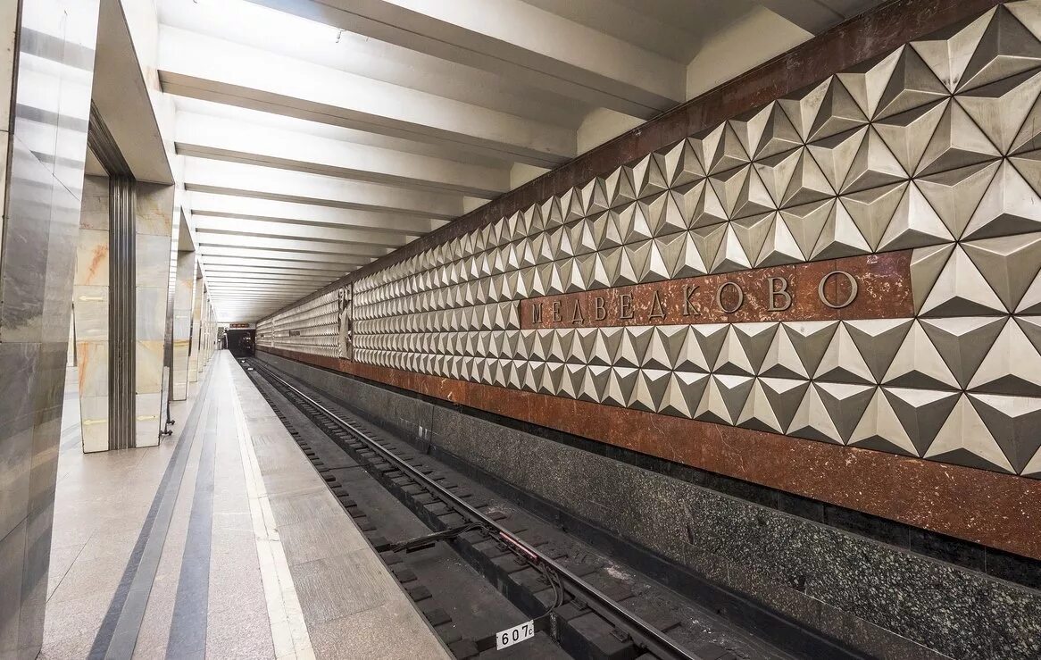 Метро медведково москва. Станция метро медведково. Станция метро медведково москва. Северное медведково метро. Станция медведково москва.
