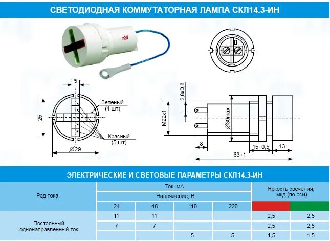 Схема подключения переключателя в распред коробке. Лампа положение выключателя. Как правильно подключить фазу и 0 к выключателю. Схема включения освещения с двух мест переключателями. Схема подключения лампочки через выключатель 220 вольт.