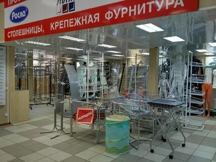 Сц воронеж