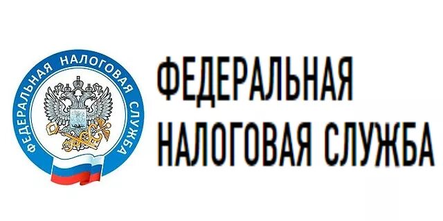 Налоговый фонд рф. ИФНС. Государственная налоговая служба. Налоговая служба разъясняет. Логотип налоговой службы Нижегородской области.