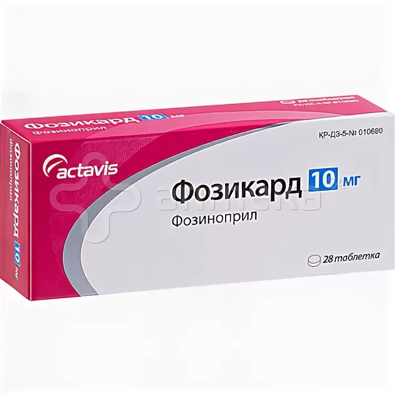 фозикард 20. фозикард 10. фозикард 10. фозикард 10 мг инструкция. фозикард таблетки 5 мг 28.