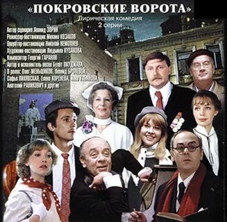 Покровские ворота год