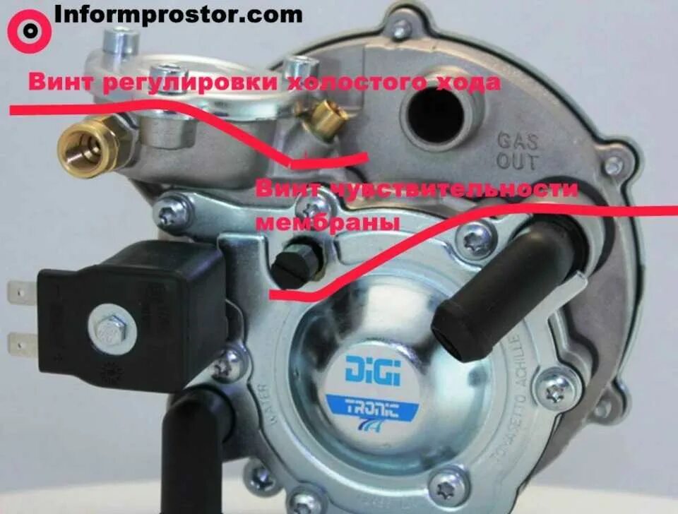 Регулировка гбо 4. Редуктор газовый tomasetto at07 винт холостого хода. регулировочный винт мембраны редуктор гбо 2 поколение. редуктор гбо 2 поколения брс. томасетто метан редуктор 2 поколения.