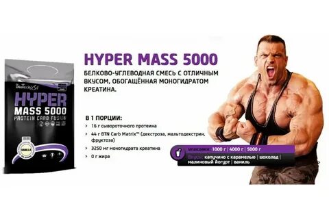 Hyper protein