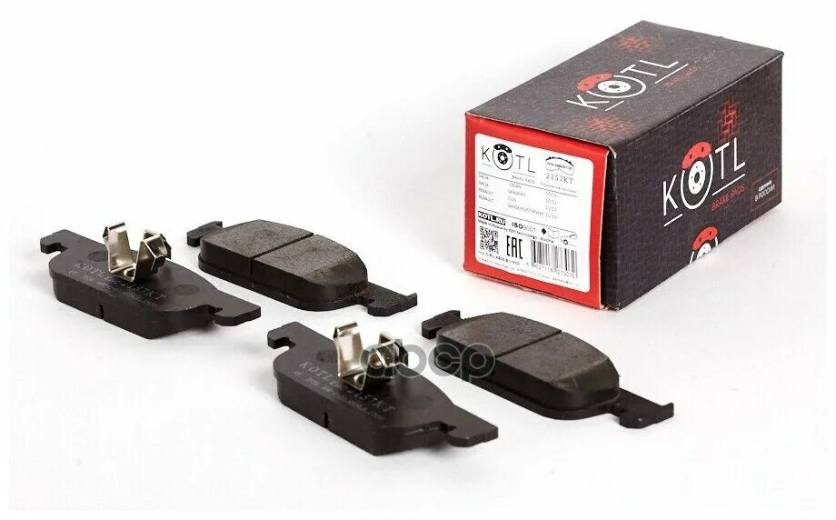 колодки степвей. колодки рено сандеро степвей. колодки степвей. колодки передние рено сандеро степвей 2. Kotl 2157kt тормозные колодки.