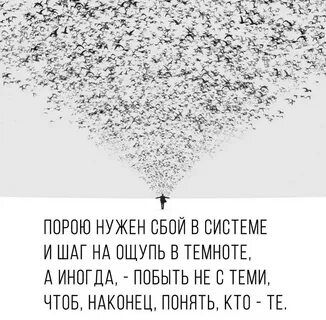 Нужен автор этих слов
