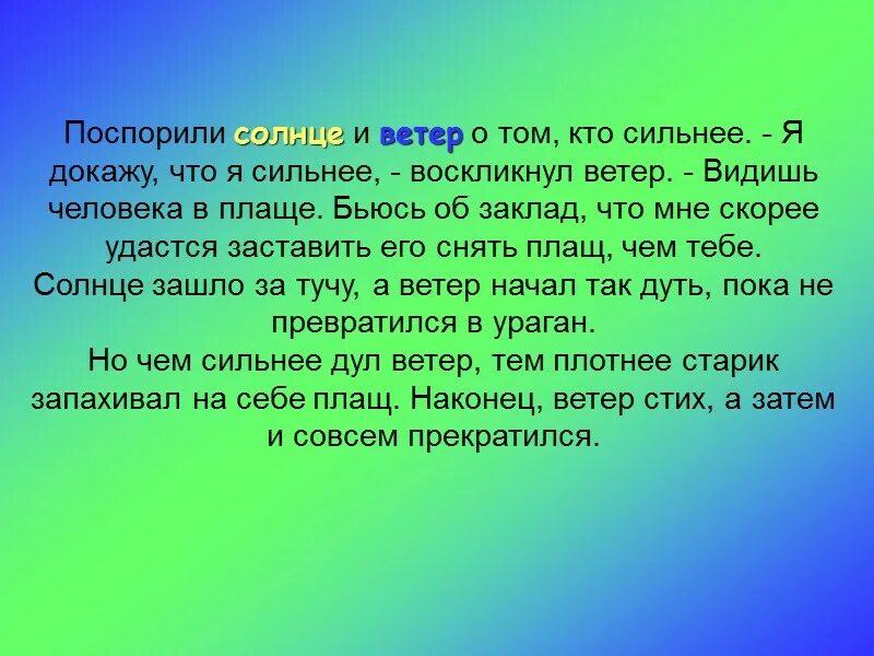 Эгоизм и добросердечность. Эгоизм и добросердечность