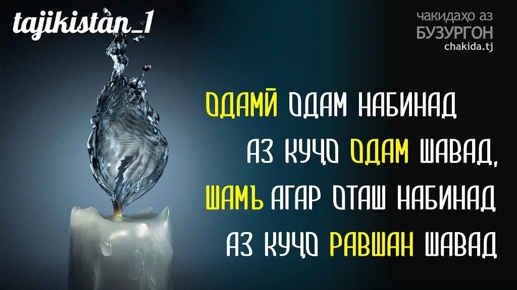 Гар бар сари. Гар бар сари
