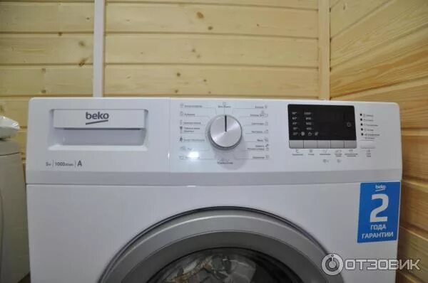 Стиральная машина beko wrs5512bww. WRS 55p2 BSW. Beko WRS 55p2. Стиральная машина Beko WRS 55p2 BSW. Стиральная машина Beko WRS 55p2 bww.