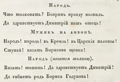 Ай да сукин