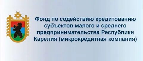 Фонды содействия малому бизнесу