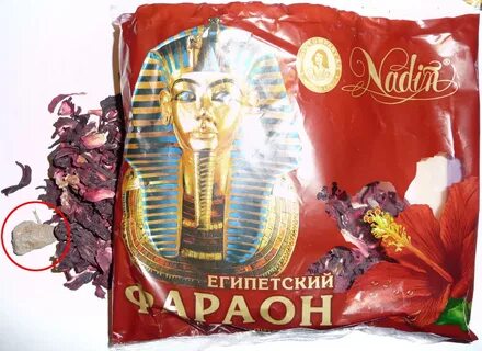 Конфеты египетские ночи