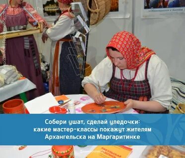 Ценю народ мастеровой и лишь