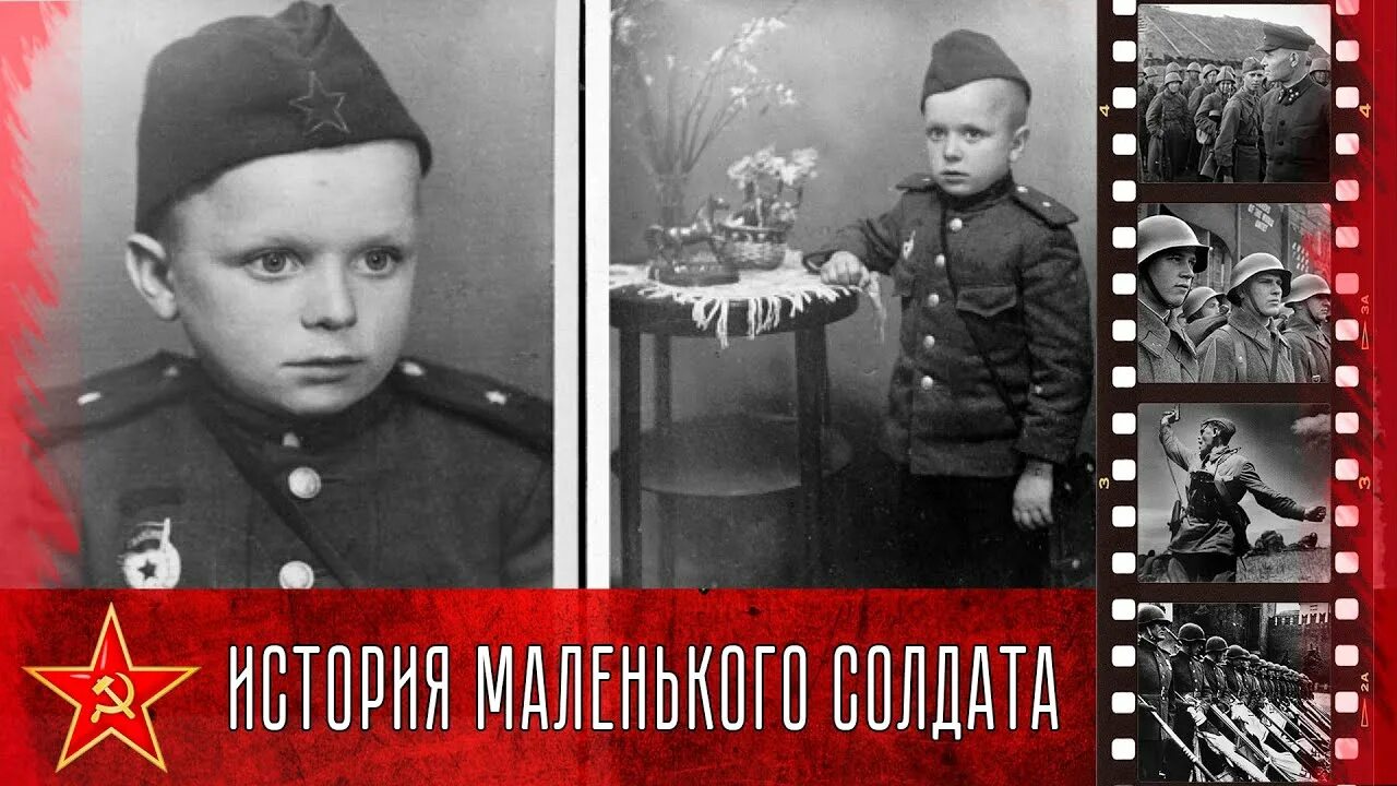 Сергей алешков солдатик биография и личная жизнь Вещи воина, погибшего в боях за Сталинград, передали его внучке РИА Новости, 0