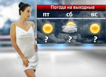 13 июля выходной