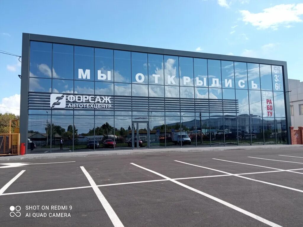 Форсаж ставрополь. Форсаж ставрополь. Магазин форсаж кемерово. Октябрьская 202 ставрополь. Форсаж ставрополь.