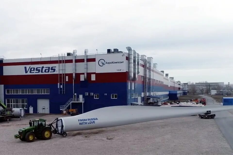 Vestas завод