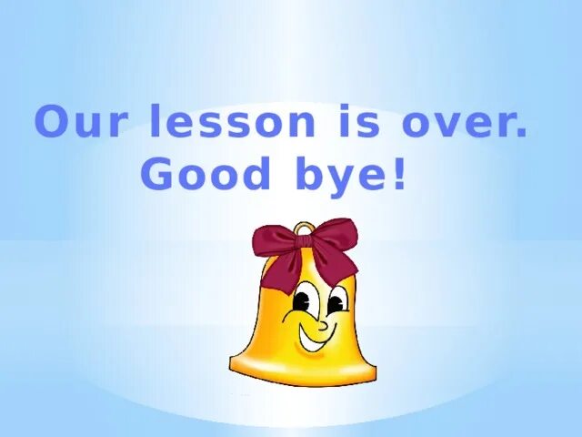 Theme of the lesson. The lesson is completed. The lesson is over goodbye. The lesson is over goodbye картинки. The lesson is over картинка.