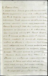 Письмо ленина
