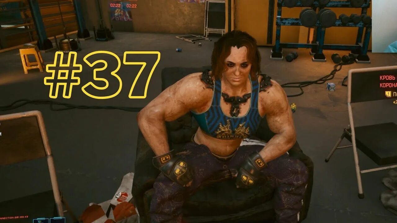 Лосиха киберпанк. Дубман cyberpunk 2077. Лосиха киберпанк. Киберпанк где сидит лосиха. Cyberpunk 2077 такси деламейн.
