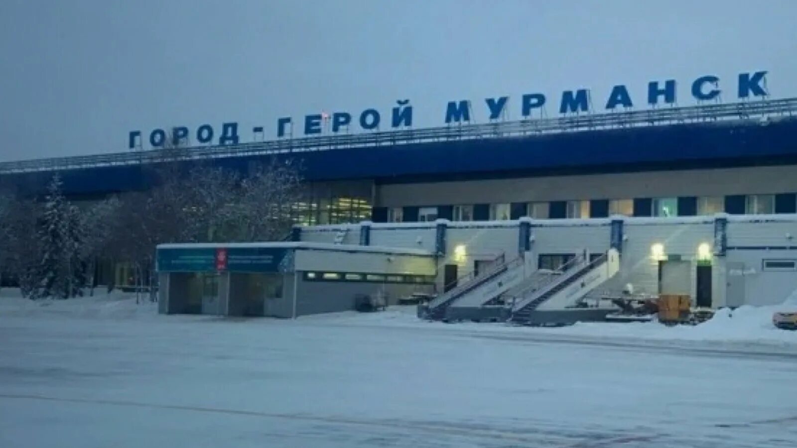 Аэропорт г Мурманск. Аэропорт Мурманск фото. Аэропорт Мурманск Взлетная полоса. Терминал аэропорт Мурманск.