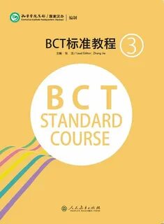Course book 1