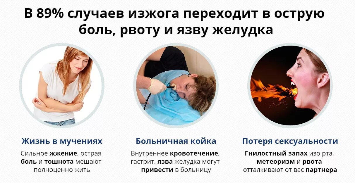 Может ли быть запах изо. Запах изо рта при язве желудка. пахнет изо рта из за желудка. изжога запах изо рта и неприятный запах.