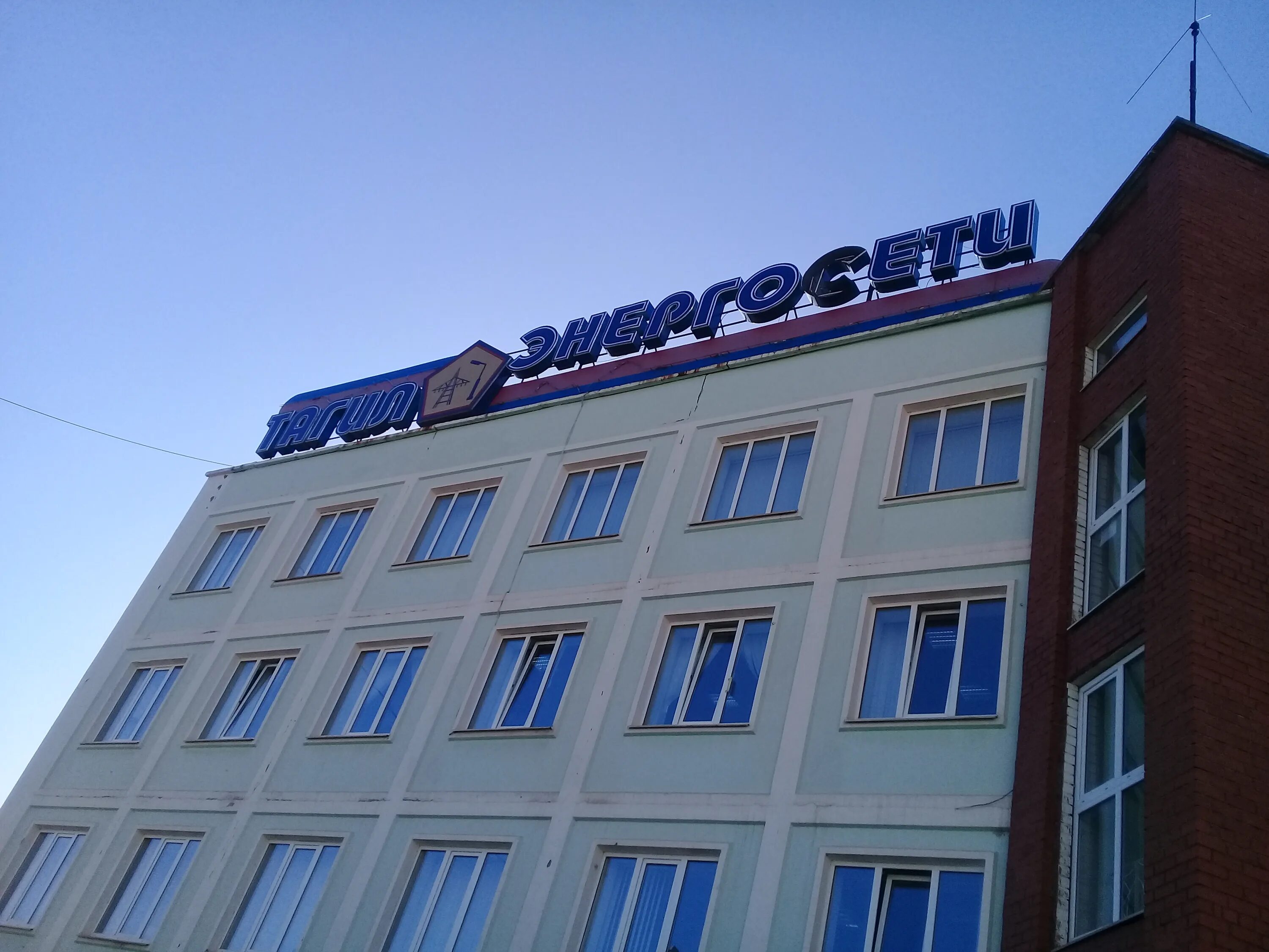 Тагил электросети. Электросети брянск. Нижнетагильские электрические сети подстанция. Электросети барнаул. Столбы электропередач.