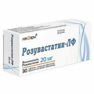 Розувастатин потенция
