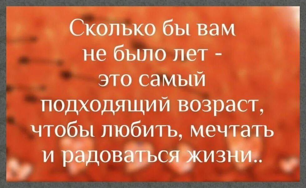 Лучший статус видео. Статусы про жизнь. красивые статусы. красивые статусы со смыслом. красивые цитаты про жизнь.