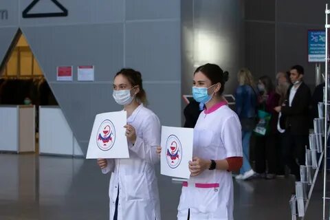 Общественные организации врачей